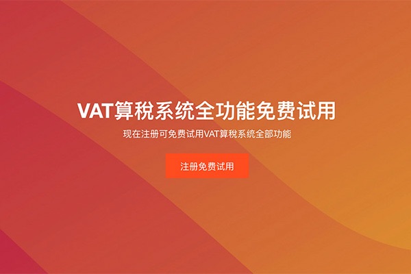 线下本地内测通过并发布CoolVat内测线上Beta版
